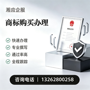 新疆商标申请服务