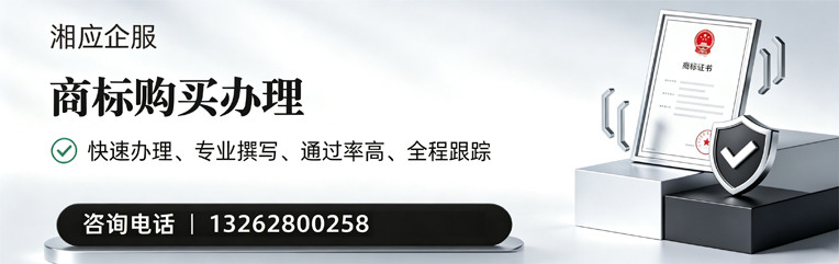 新疆商标申请服务